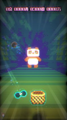 NUGIPAN - I had this dream. - - Screenshot 2