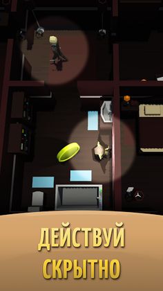 Greedy Goblin - Screenshot 2