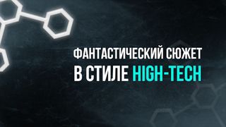 Квест: Темная материя - Screenshot 3