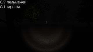 Bingus Horror - Screenshot 3