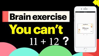 Calculation game - Screenshot 1