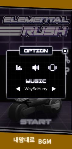 Elemental Rush - Screenshot 2