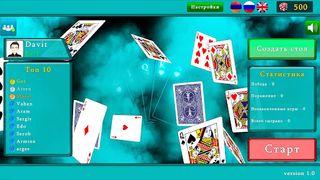 Bazar Blot - Screenshot 1