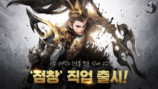 검생검사 - Screenshot 2