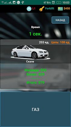 Racing Click - Screenshot 3