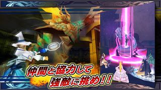 RPG Celes Arca Online - Screenshot 3