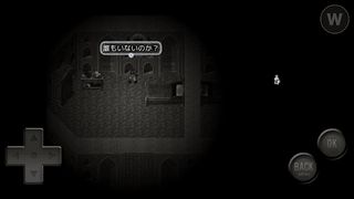 LAST THE ANIMA - Screenshot 3