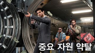 The Grand Mafia-더 그랜드 마피아 - Screenshot 2