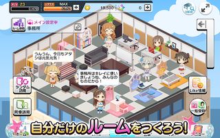The Idolmaster: Cinderella Girls - Starlight Stage - Screenshot 2