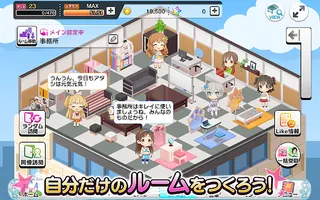 The Idolmaster: Cinderella Girls - Starlight Stage - Screenshot 2