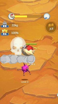 Monster Evolution 3D ：Run - Screenshot 3