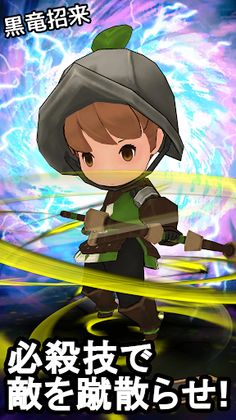 Battle Striker - Screenshot 4