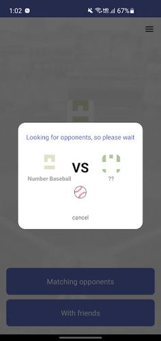 Number BaseBall Online - Screenshot 4