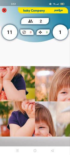 Funwin - Screenshot 1