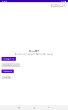 Strange Room - Screenshot 4