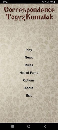 Correspondence TogyzKumalak - Screenshot 1