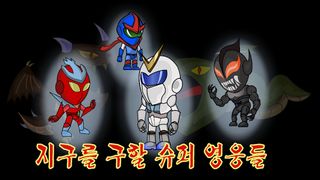 Monster Sky - Screenshot 3