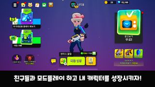 집에가고싶어 - Screenshot 1