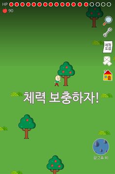 살아남아라 김덕봉 : 김덕봉시리즈11 - Screenshot 3