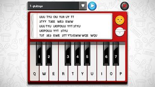 Musicana Piano - Screenshot 2