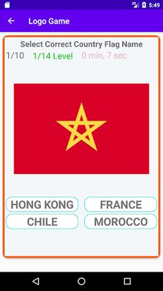 Logo Game - Screenshot 3