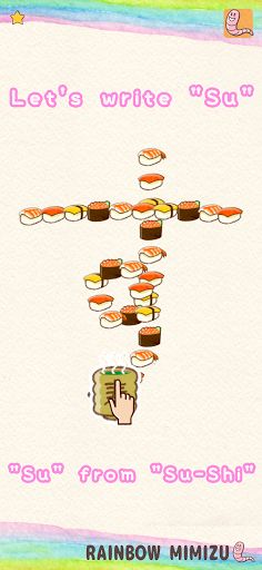 Fun! Hiragana - Screenshot 3