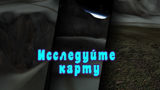 Ice Survival - Screenshot 3