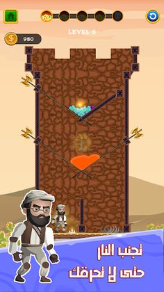 انقاذ البطل لعبة الغاز و ذكاء - Screenshot 2