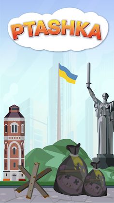 Ptashka - Screenshot 1