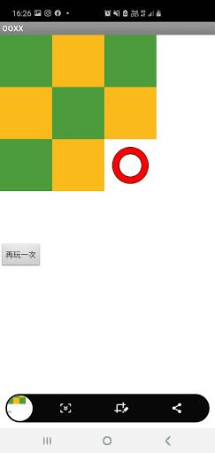 Tic Tac Toe (ooxx) - Screenshot 3