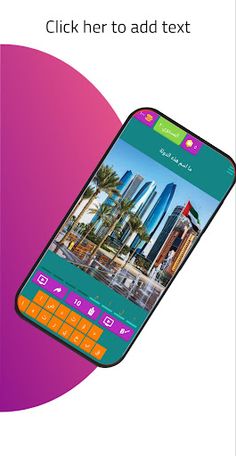 my words _ كلماتي - Screenshot 3