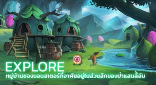 VERA - World of Mystic - Screenshot 3