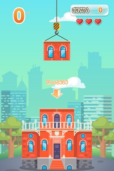 ცათამბრჯენი ( ურთულესი თამაში  - Screenshot 2