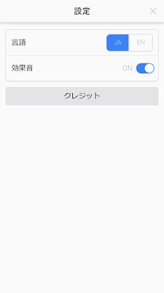 Solitaire / Memoria20 - Screenshot 4
