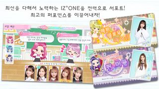 IZ*ONE remember Z - Screenshot 3