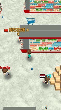 Supermarket.io - Screenshot 4