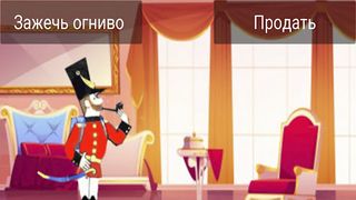 Интерактивная сказка Огниво - Screenshot 3