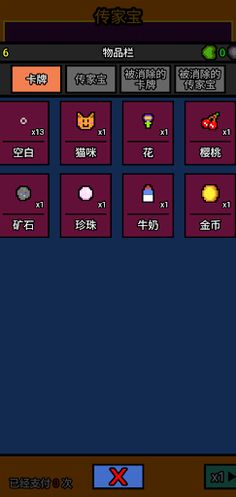 DontForgetRent - Screenshot 3