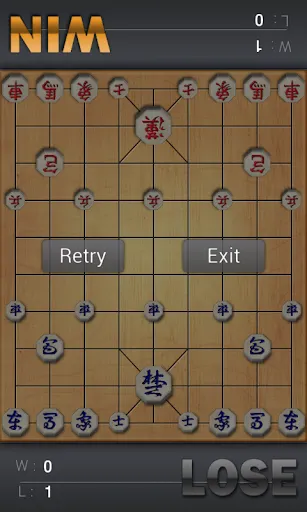 Dr. Janggi - Screenshot 3