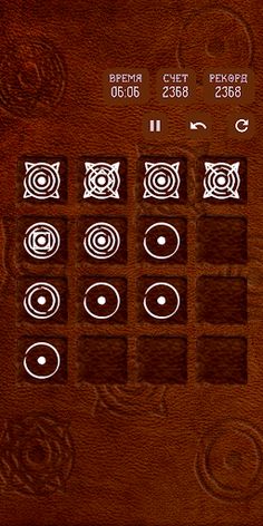 Khakassia2048 - Screenshot 2