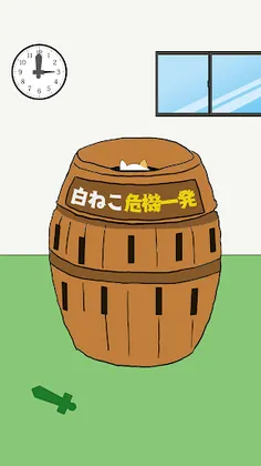 Where's my Cat? -escape game- - Screenshot 2