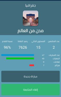 الكلمة الخفية - Screenshot 4