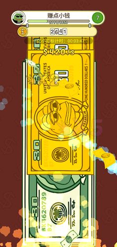 EarnSmallGoal - Screenshot 4