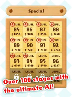 Soccer Puzzle -Soccer Strike- - Screenshot 4