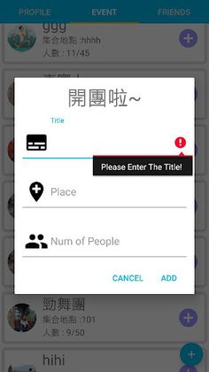 Runmer - Screenshot 3