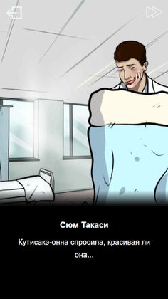 SCP-6979: Ночной парад демона - Screenshot 4