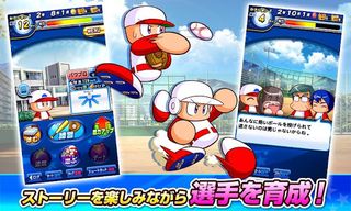 Jikkyou Powerful: Pro Yakyuu - Screenshot 3