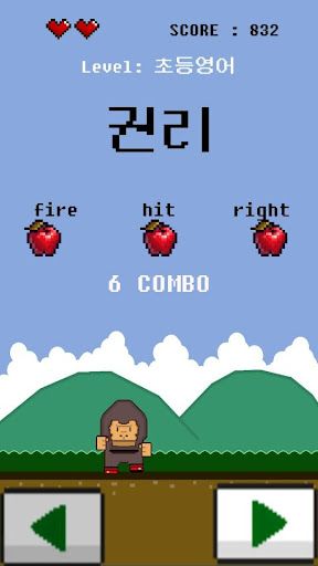 고릴라보카 : 영단어, 영어단어, 영단어게임 - Screenshot 2