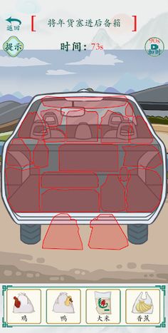 Crazy Meme Story: Brain Burn - Screenshot 4