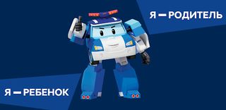 Безопасная дорога с Hyundai - Screenshot 2